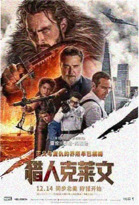 秋季档片源画质抽检记录