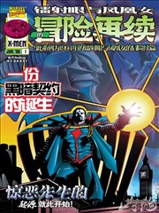 多多影视漫画改编墨色江湖封面
